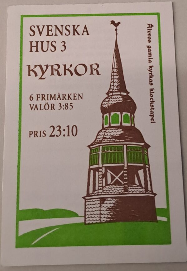 Häften SVENSKA HUS 3 KYRKOR, oanvänd och Ostämplat. (sista)