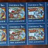 Julpost 1982 Komplett oanvänd/ostämplat
