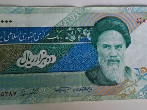 10000 Rials från Iran