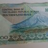 10000 Rials från Iran