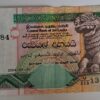 Ten Rupees från Sri Lanka