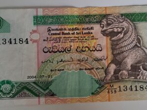 Ten Rupees från Sri Lanka