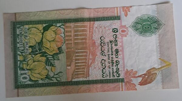 Ten Rupees från Sri Lanka