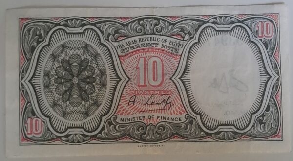 10 Piastres från Egypten