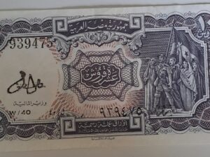 10 Piastres från Egypten