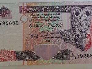 Twenty Rupees från Sri Lanka