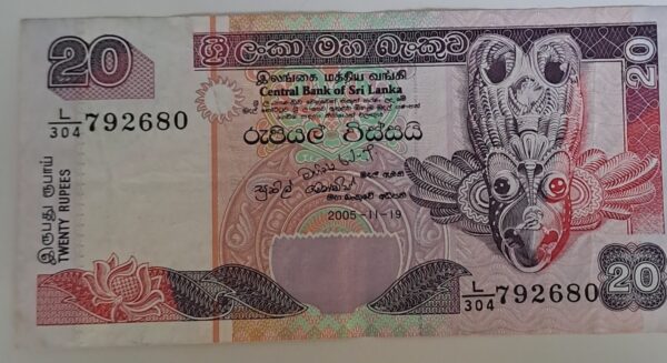 Twenty Rupees från Sri Lanka
