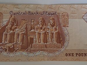 1 Poun från Egypten