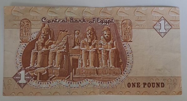 1 Poun från Egypten