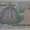25 Piastres från Egypten
