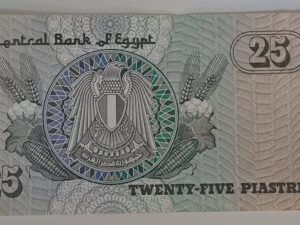 25 Piastres från Egypten