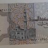 25 Piastres från Egypten