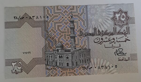 25 Piastres från Egypten