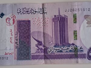 Sedel från Sudan