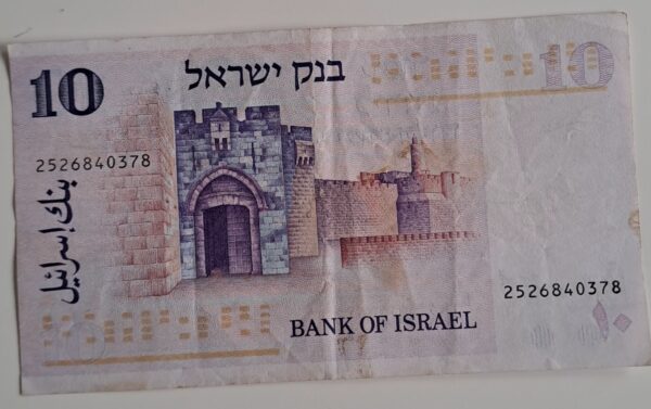 Sedel från Israel